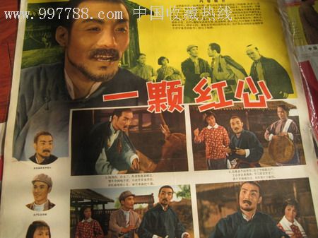 高中毕业证书学号几位数